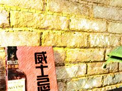 -天德荟KTV