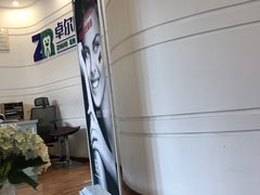 -和平卓尔口腔·矫正种植中心