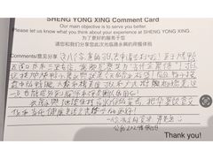-晟永興烤鸭店(五道口店)