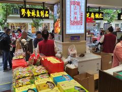 -上海全国土特产食品商场(淮海中路店)