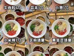 -海底捞火锅(杭州萧山宝龙广场店)