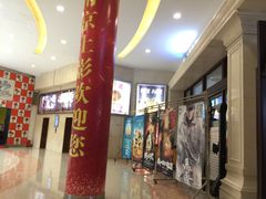 -SFC上影影城(南京新城市广场店)