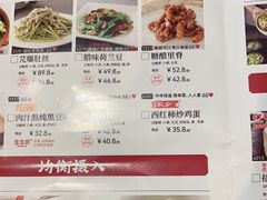 -金鼎轩(方庄天坛店)