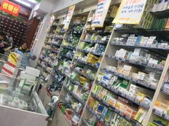 店内环境-高济良元大药房(一环路西一段店)