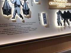 -马记永·兰州牛肉面(天通苑家乐福店)
