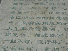 -紫竹院公园冰场