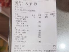 -巴蜀王婆大虾(南锣鼓巷店)