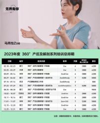 -无界瑜伽普拉提