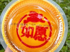 -御品轩(南院门店)