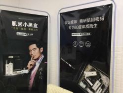 -痘博士北京·全国连锁祛痘机构