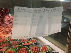 -伟记牛肉(金鸿公路店)