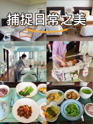 -新寰亚月子会所(金鸡湖凯宾店)