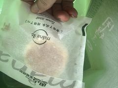 -恩点烘焙面包糕点·伴手礼(和平广场店)