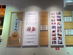 -非遗·十八曲鱼饺(西马总店)