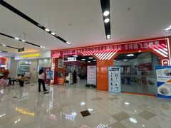 -京粮广场