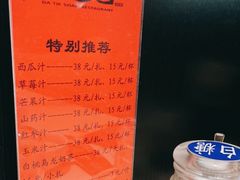 -大铁勺新津菜(东丽阳光新业广场店)