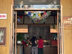 -衡地道·三菜一汤(汉溪长隆店)