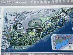 -上海吴淞炮台湾国家湿地公园