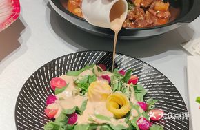 Japanese Vegetable Salad
