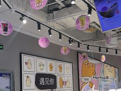 -鲜芋仙(南开大悦城店)