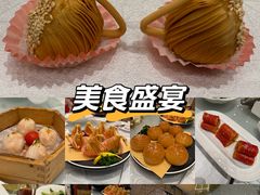 -粤晖园