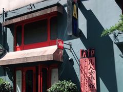 -凡人&庄阿姨的辣(万寿亭店)