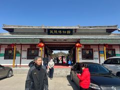 -茂陵博物馆