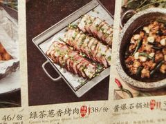 -绿茶餐厅(蓝色港湾店)