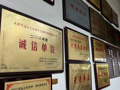 -天佑祥万春老卤(天乡后街店)