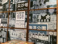 -太子浓心·港式猛火小锅米线(探十里店)