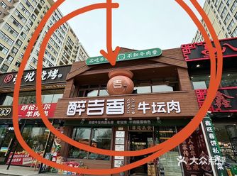 建议严查哈西这条街。。。真的好好吃啊