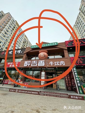 建议严查哈西这条街。。。真的好好吃啊