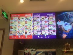 -DQ·蛋糕·冰淇淋(城南嘉园店)