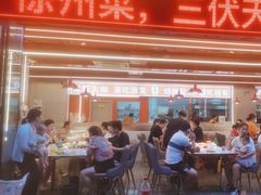 -王钵宴遇王龙虾烧烤旗舰店(中山北路店)