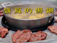-绸都潮牛道(白土坝店)