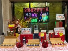 -北京全聚德(王府井店)