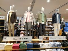-优衣库(深圳万象天地旗舰店)