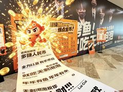 -太原茂业天地购物中心
