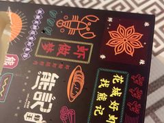 -熊记虾王·小龙虾(东晓南店)