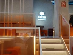 -南锣南门涮肉(南锣鼓巷店)