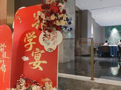 -宴周康·精致江浙菜(周浦店)