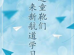 -新航道雅思托福·留学·考研培训(人民广场校区)