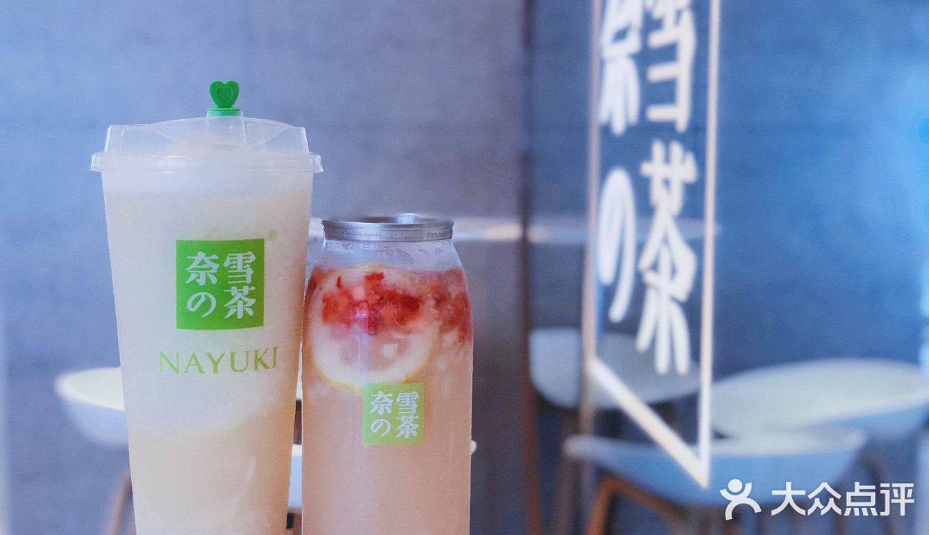 郑州探店｜奈雪荔枝系列霸气回归啦！