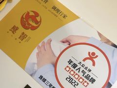 -感智盲人按摩·艾灸·肩颈SPA(岗厦店)