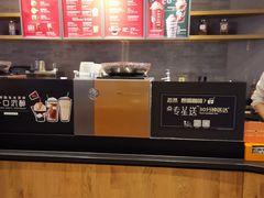 -星巴克(丁香国际商业中心店)