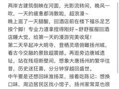 -陈记菜馆·非遗淮扬菜(东关街教场店)