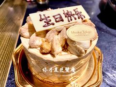 -布歌东京(合生汇店)