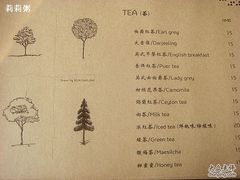 -新沙洞咖啡(泉乐坊店)