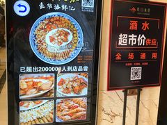 -厦门渔港(成山路店)