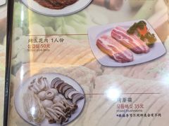 菜单-青松馆韩国料理(香港中路佳世客店)